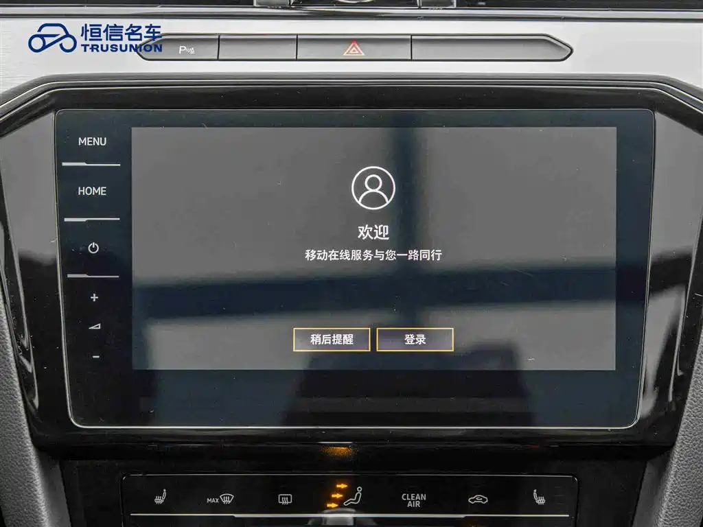 Magotan 2021 330TSI DSG 30th Anniversary Edition