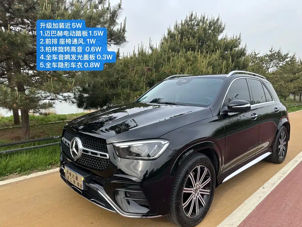 Mercedes-Benz GLE 350 4MATIC Fashion Edition 2025