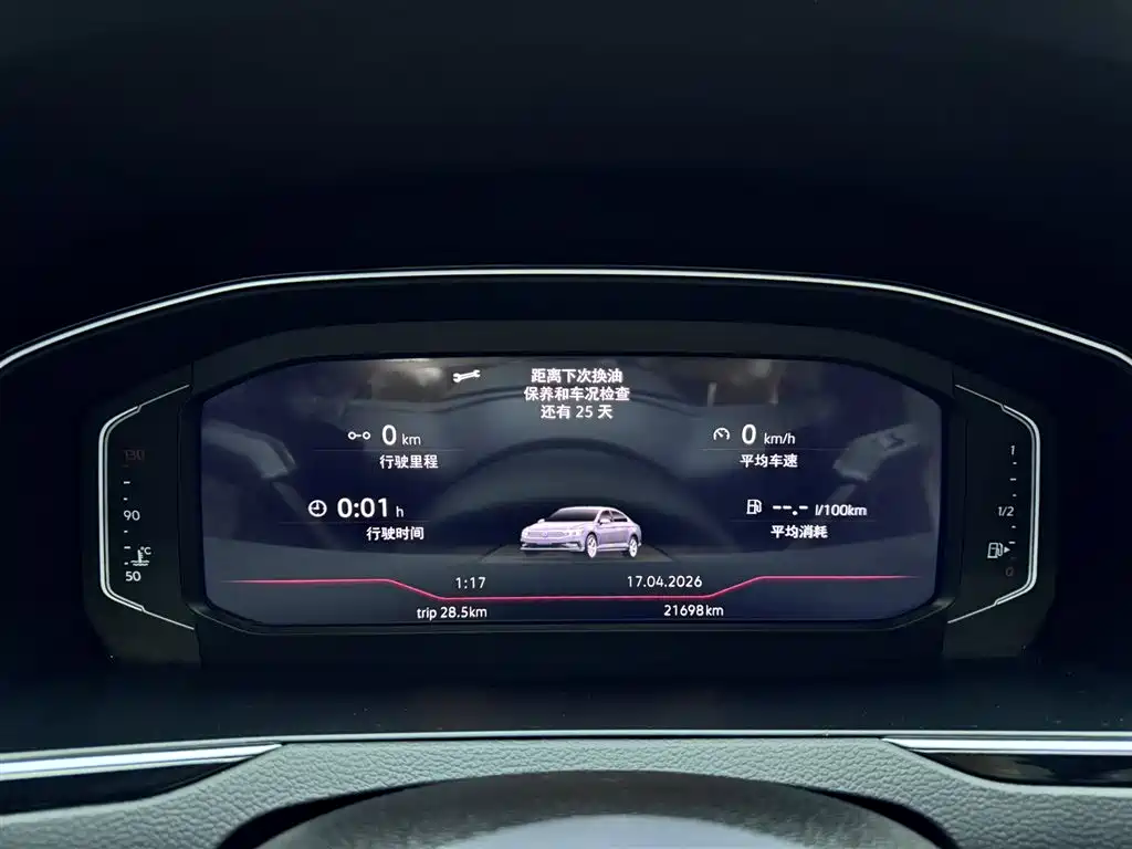 Magotan 2023 2 Million Units Commemorative Edition 330TSI DSG Luxury