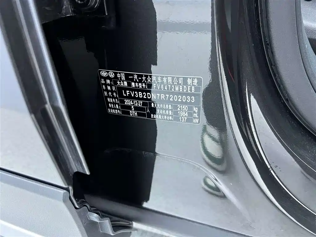 Tayron L 2025 330TSI 2WD Elite