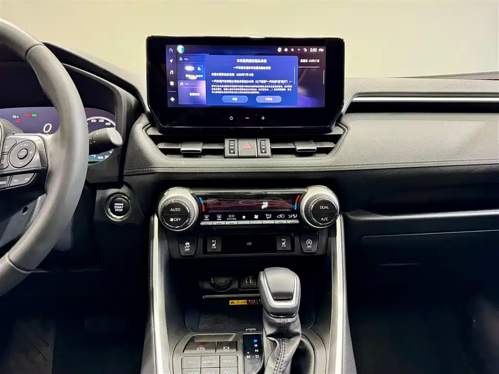 2024 Toyota RAV4 2.0L CVT AWD Adventure Plus Edition