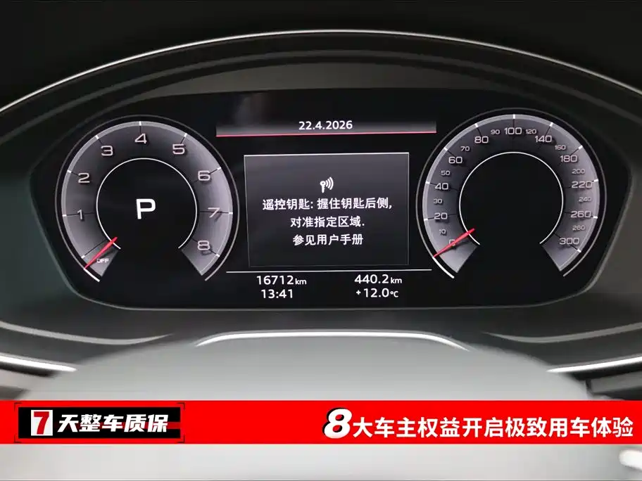 Audi Q5L 2022 40T Luxury Dynamic Edition