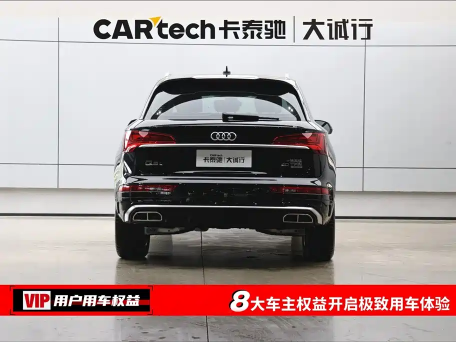 Audi Q5L 2022 40T Luxury Dynamic Edition
