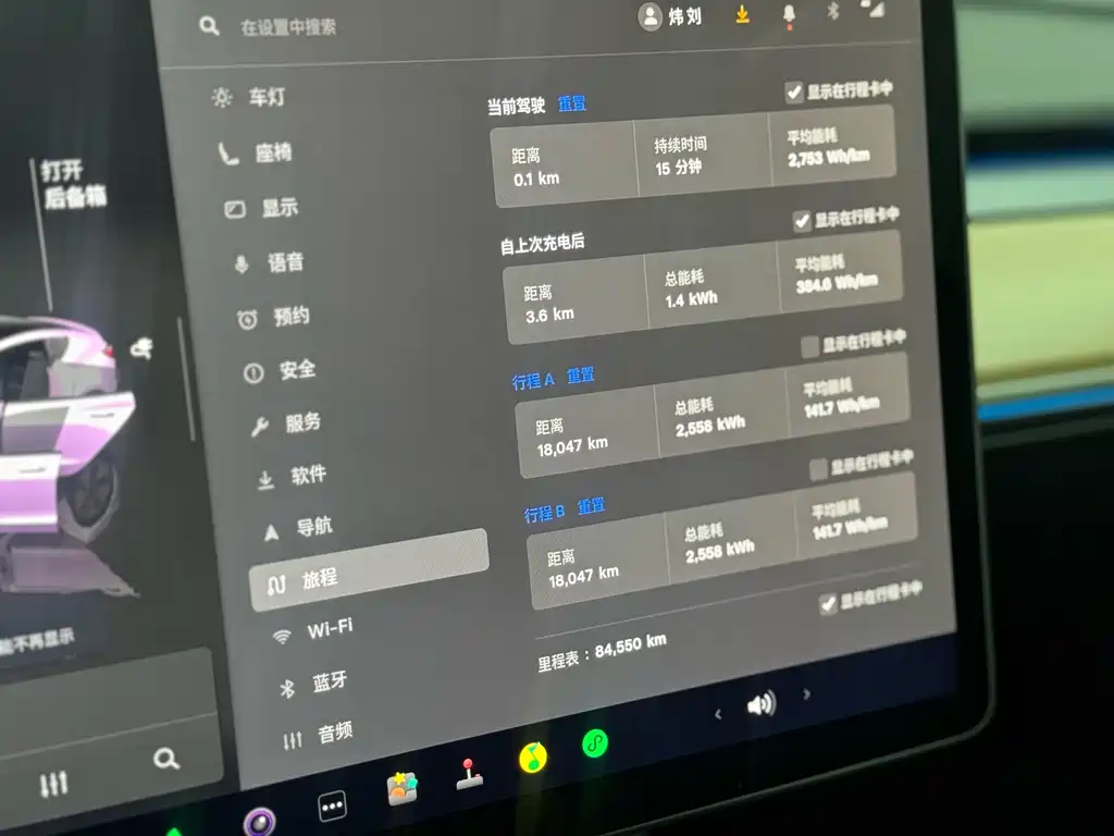 Tesla Model 3 2022 Rear-Wheel Drive