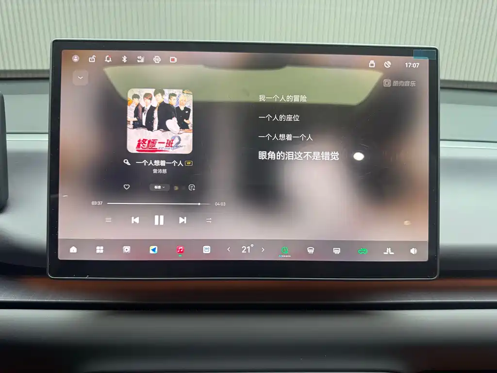 Leapmotor C16 2024 EREV 200 Premium Edition