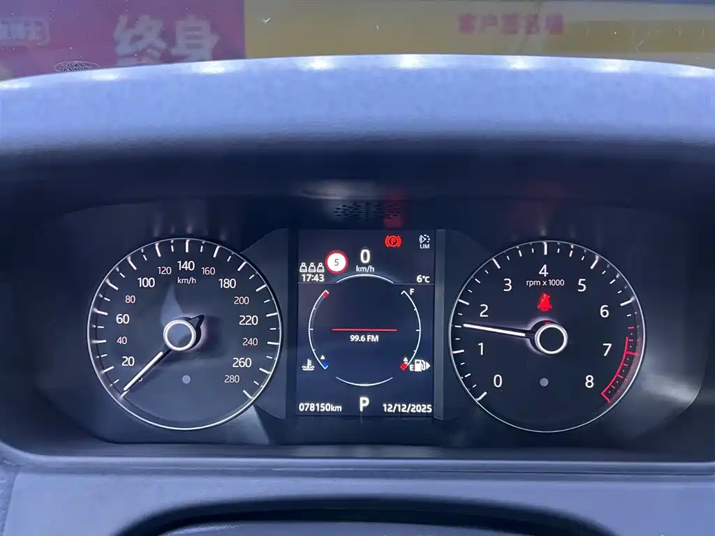 2020 Range Rover Velar P250 R-Dynamic S