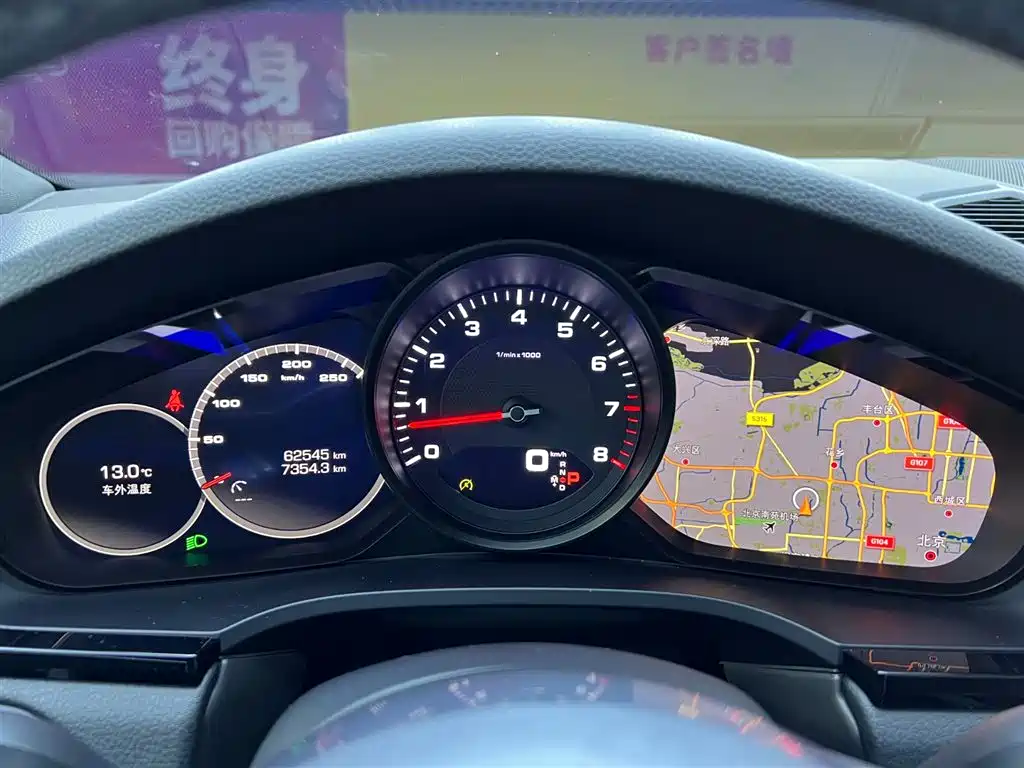 Porsche Cayenne 2019 3.0T