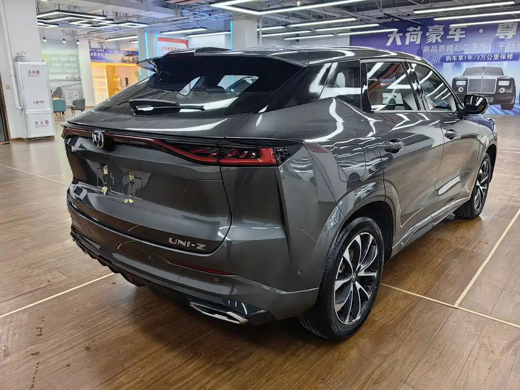 Changan UNI-Z PHEV 2024 Blue Whale iDD 125km Excellence Edition