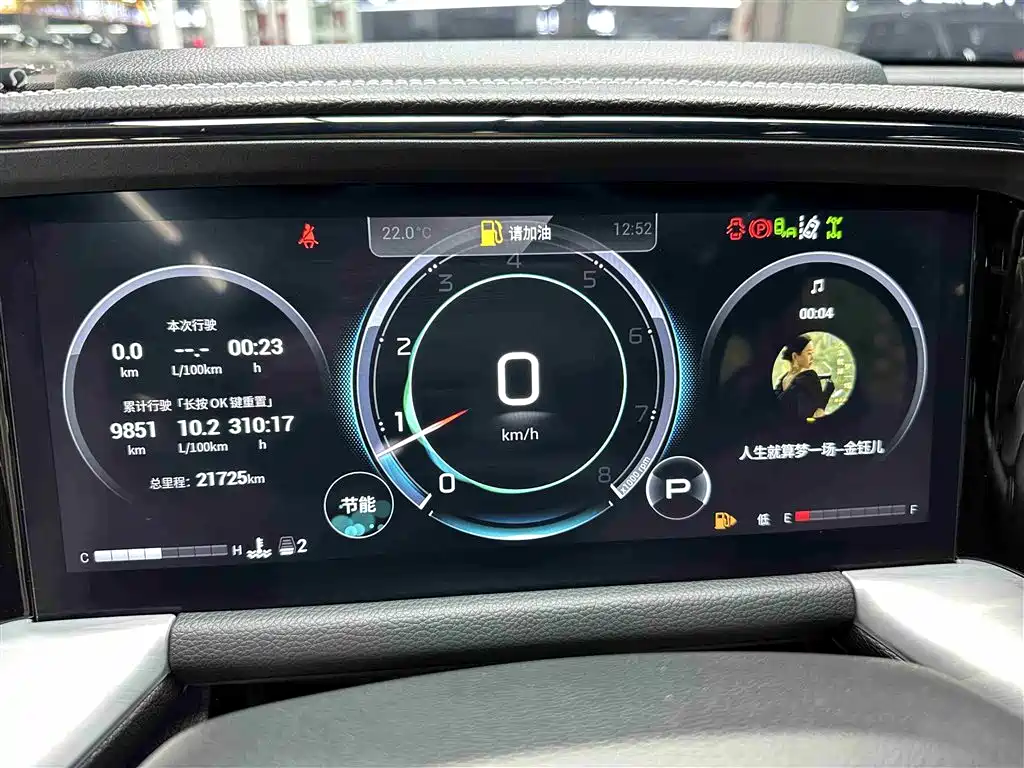 GAC Trumpchi GS8 2022 Pilot Series 2.0TGDI AWD Supreme Edition (7-Seater)