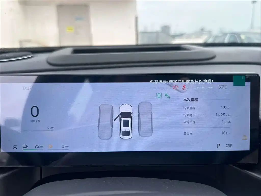 Geely Galaxy A7 EM-i 150km Exploration+ Edition 2025