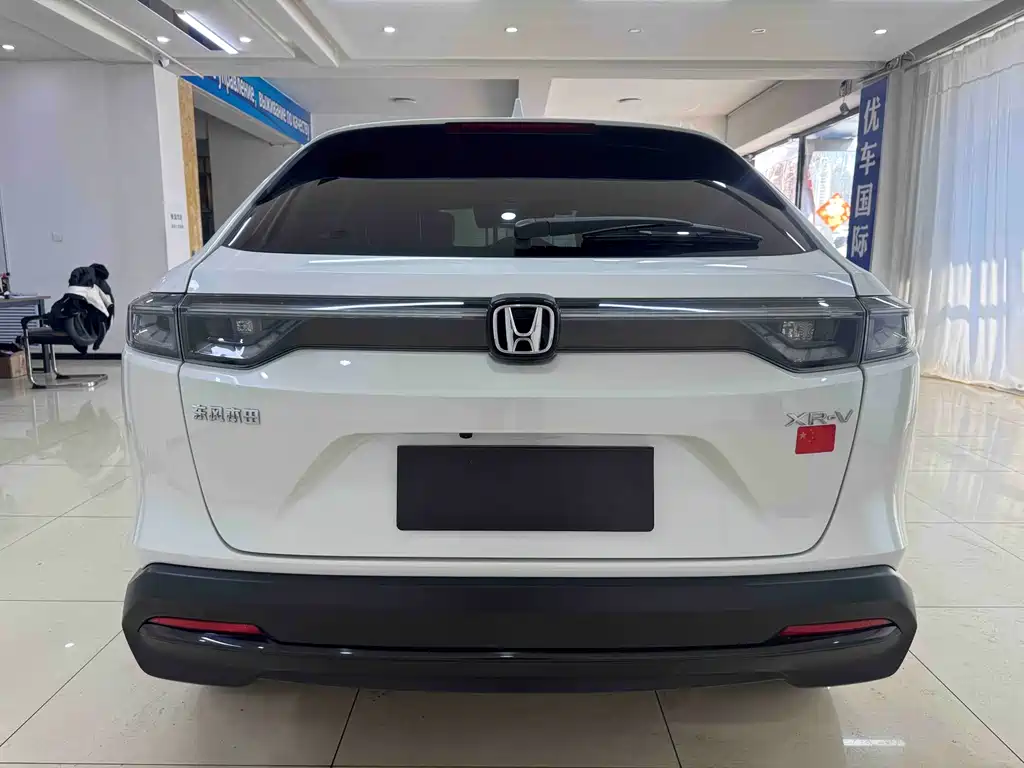 Honda XR-V 2023 1.5L CVT Trend Edition