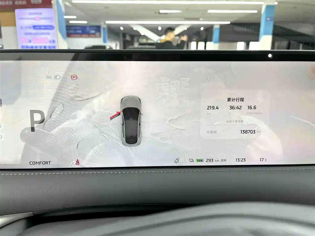 IM LS6 2023 Max High Performance Edition