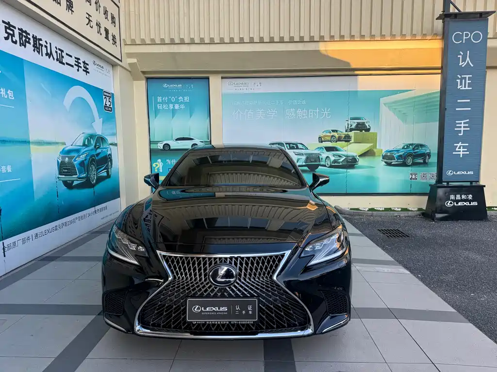 Lexus LS 500h Executive Edition