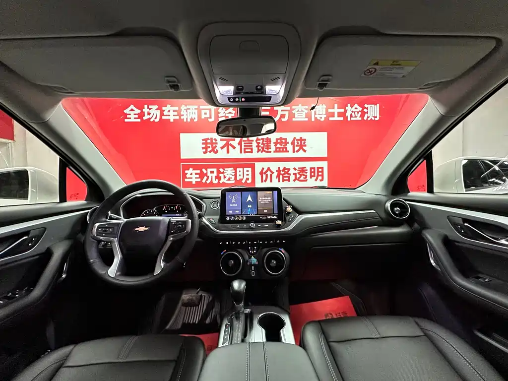Chevrolet Blazer 2020 650T 7-Seater Wei Edition