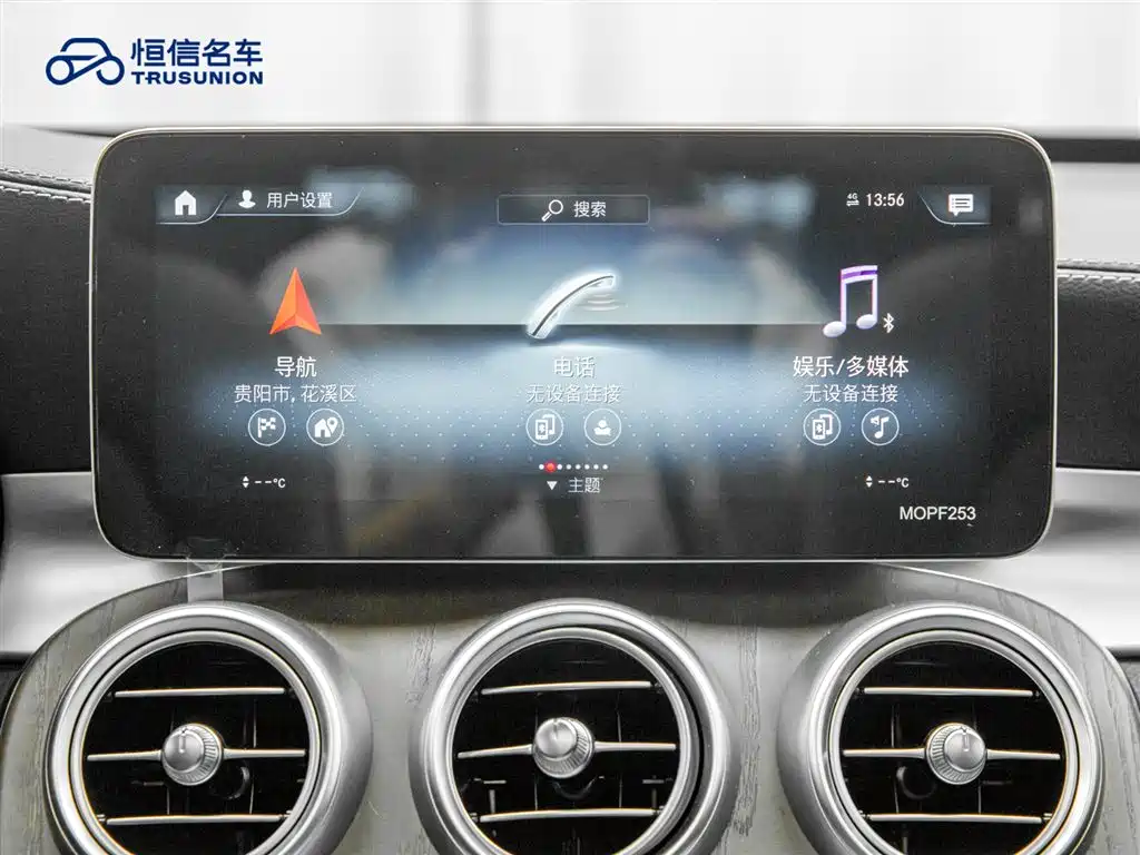 Mercedes-Benz GLC 300 L 4MATIC