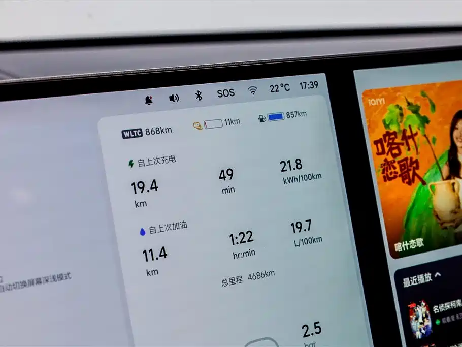 Li Auto L9 2025 Ultra Intelligent Refresh Edition