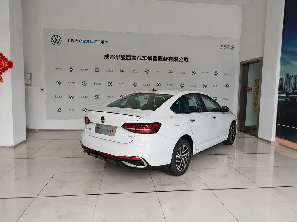 Lavida 2024 300TSI DSG Starry Sky Leading Edition