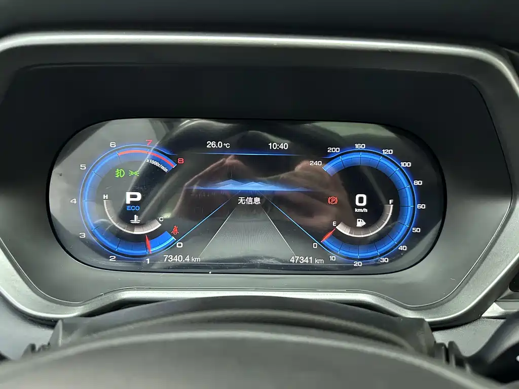 GAC Trumpchi GS4 2020 270T Automatic Smart Technology Edition