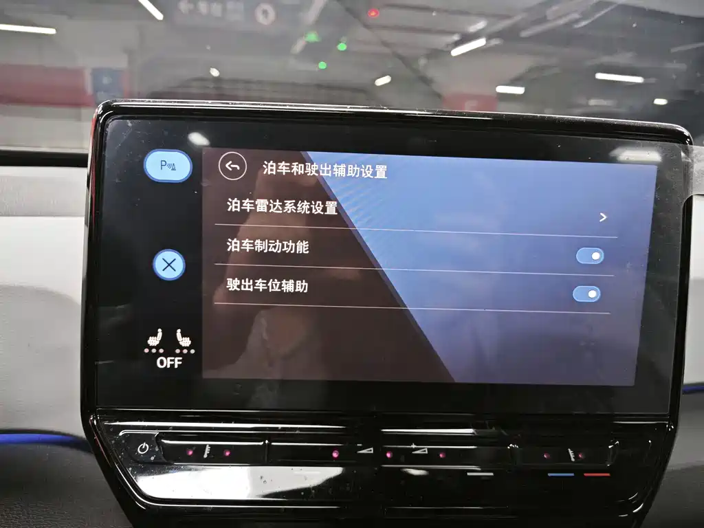 Volkswagen ID.3 2021 Pro Extreme Edition