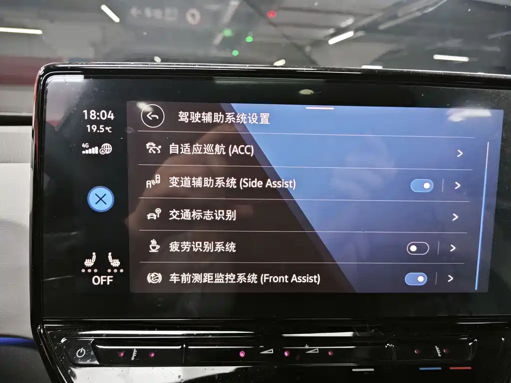 Volkswagen ID.3 2021 Pro Extreme Edition
