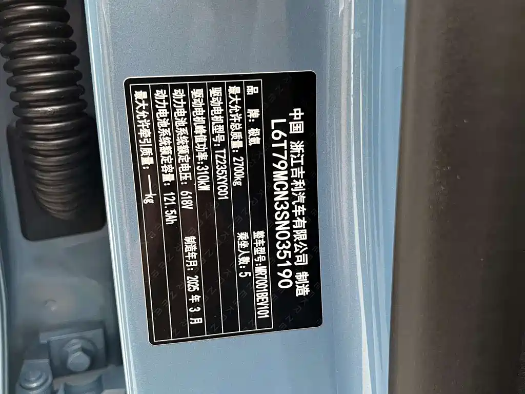 Zeekr 007GT 2025 RWD Intelligent Driving Edition 75kWh