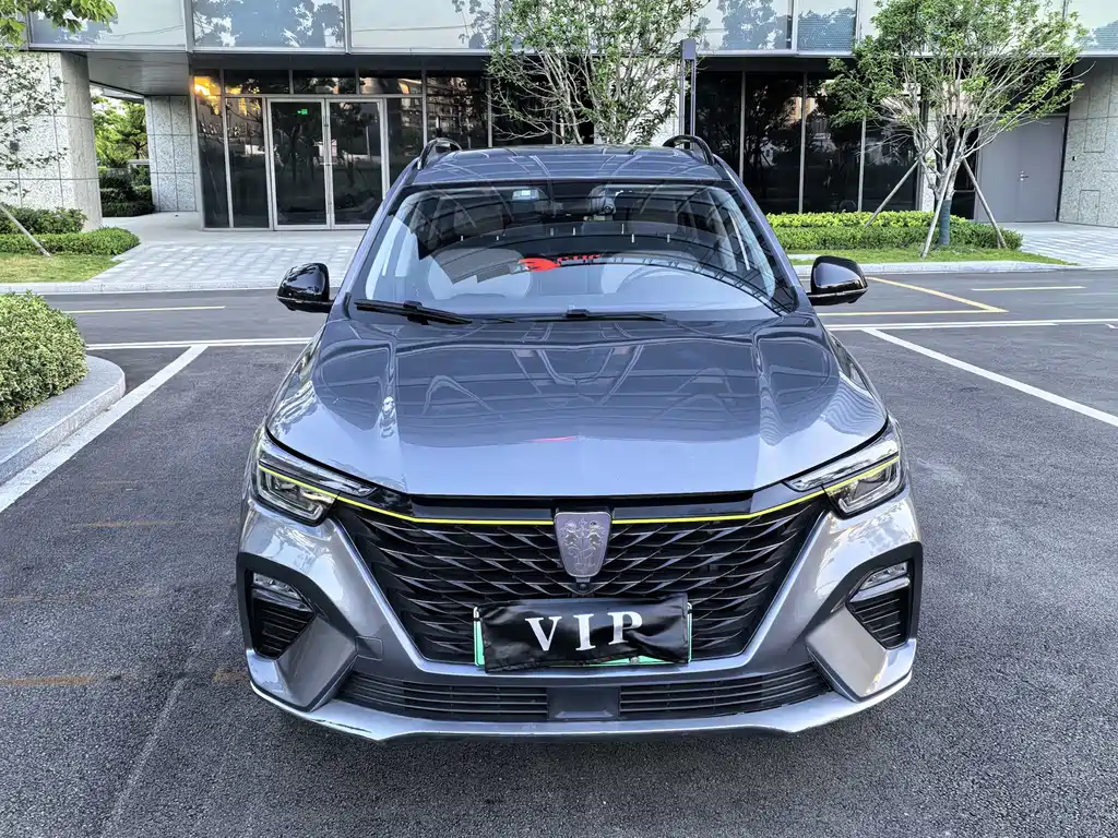 Roewe RX5 ePLUS 2020 National Trend Ronglin Luxury Edition