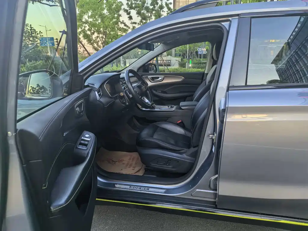 Roewe RX5 ePLUS 2020 National Trend Ronglin Luxury Edition