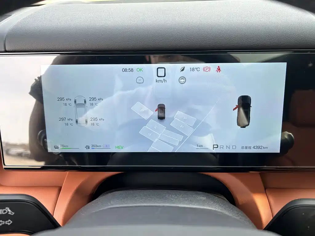 FAW Bestune T7 2025 190km AWD Ultra Edition