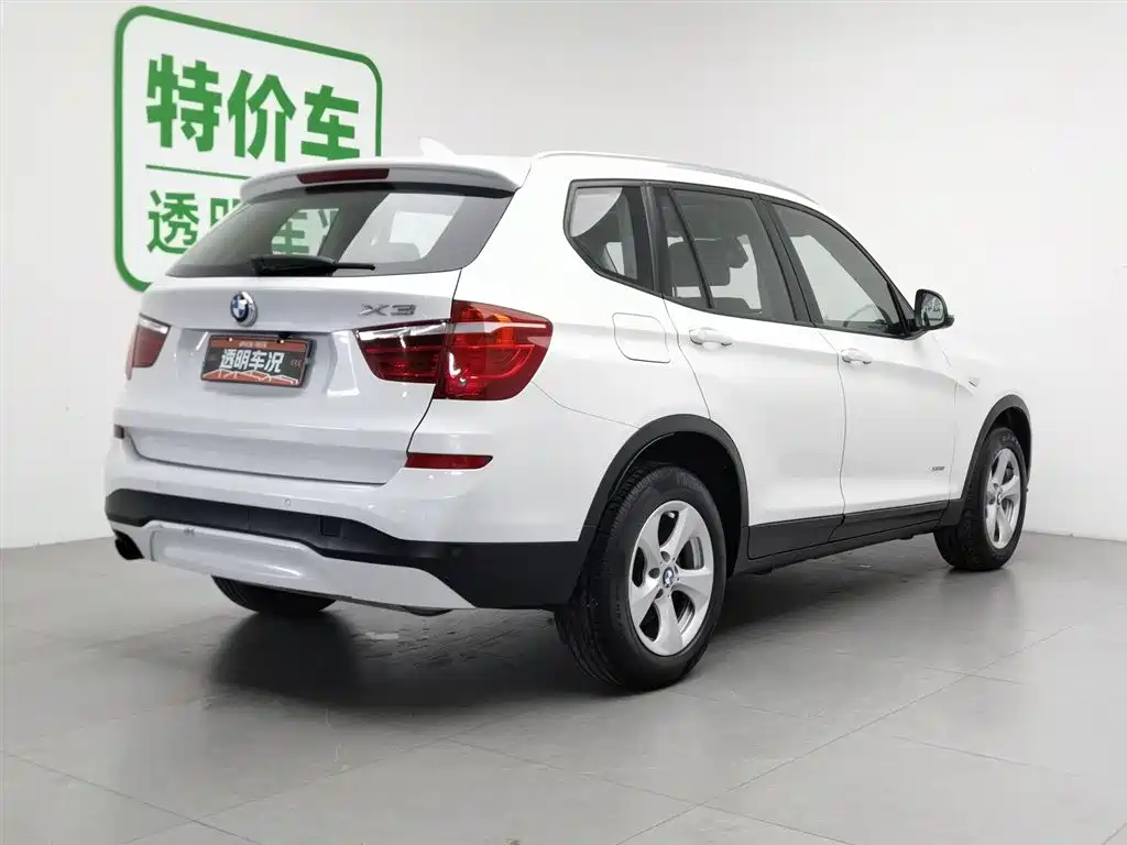BMW X3 (Imported) 2014 xDrive20i Leading Edition