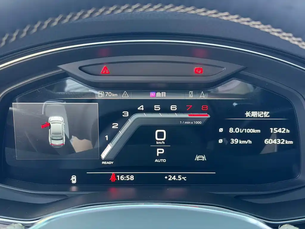 Audi A7L 2024 45 TFSI Luxury