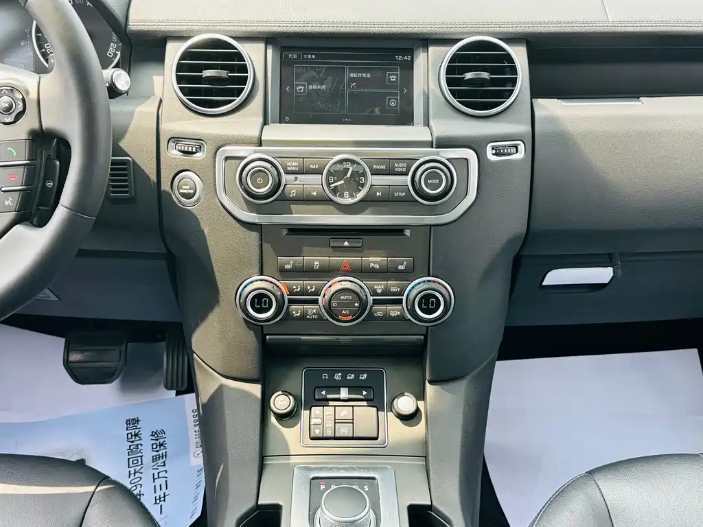 Land Rover Discovery 2016 3.0 SC V6 HSE