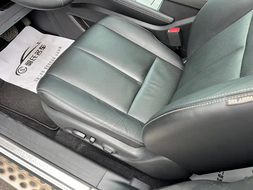 Murano 2019 2.5L XL FWD Intelligent Luxury Edition China VI