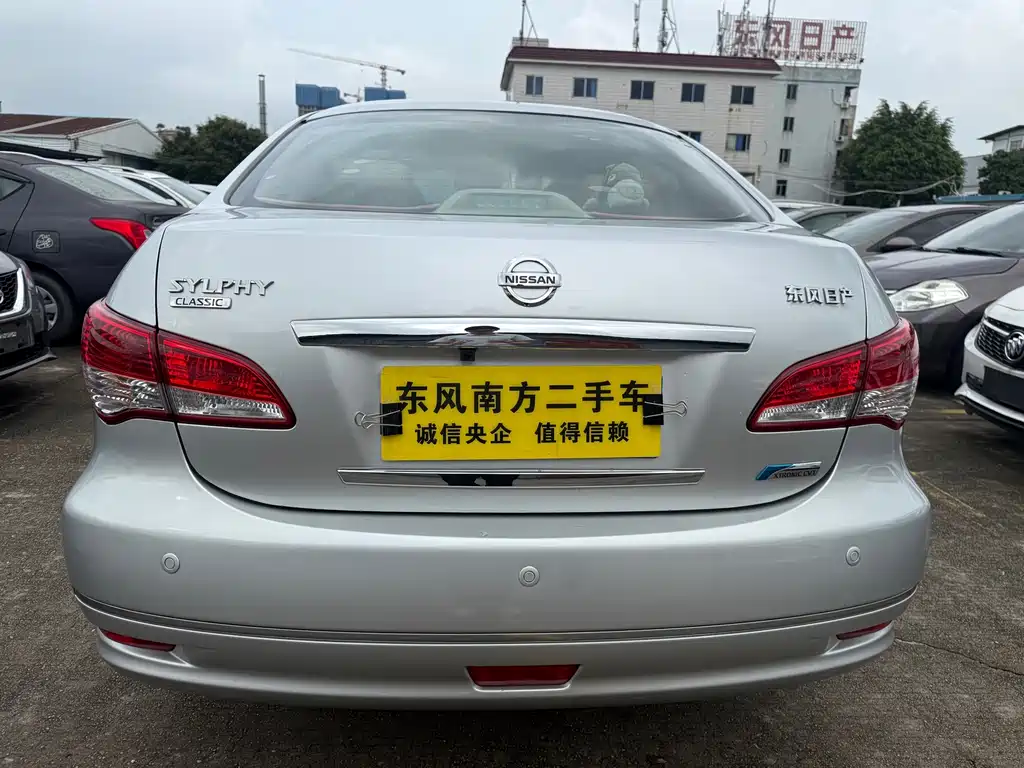 Nissan Sylphy 2019 Classic 1.6XE+ CVT Smart Link Leading Edition