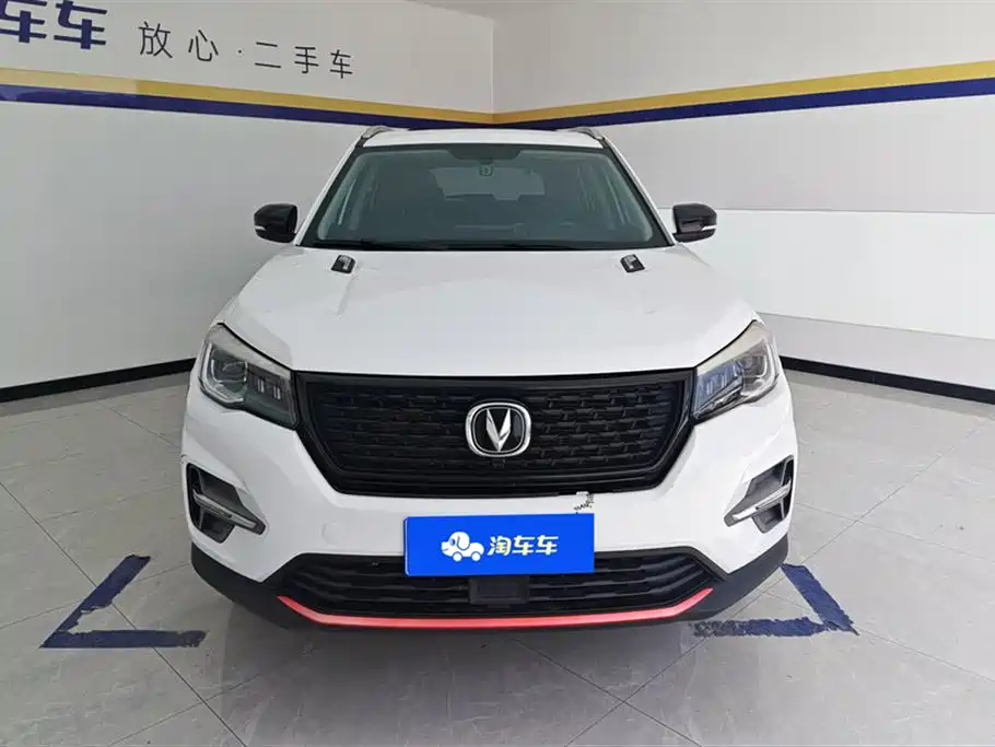 Changan CS75 2021 Honor Million Edition 280T DCT Luxury