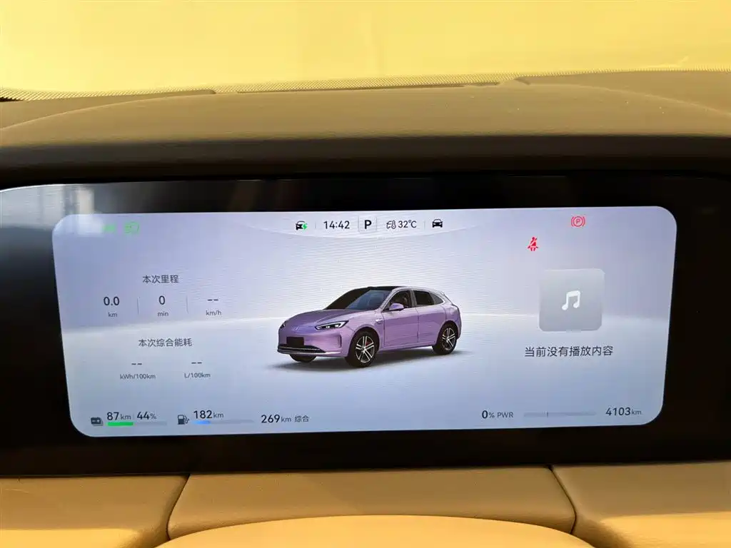 AITO M5 2025 EREV Ultra AWD
