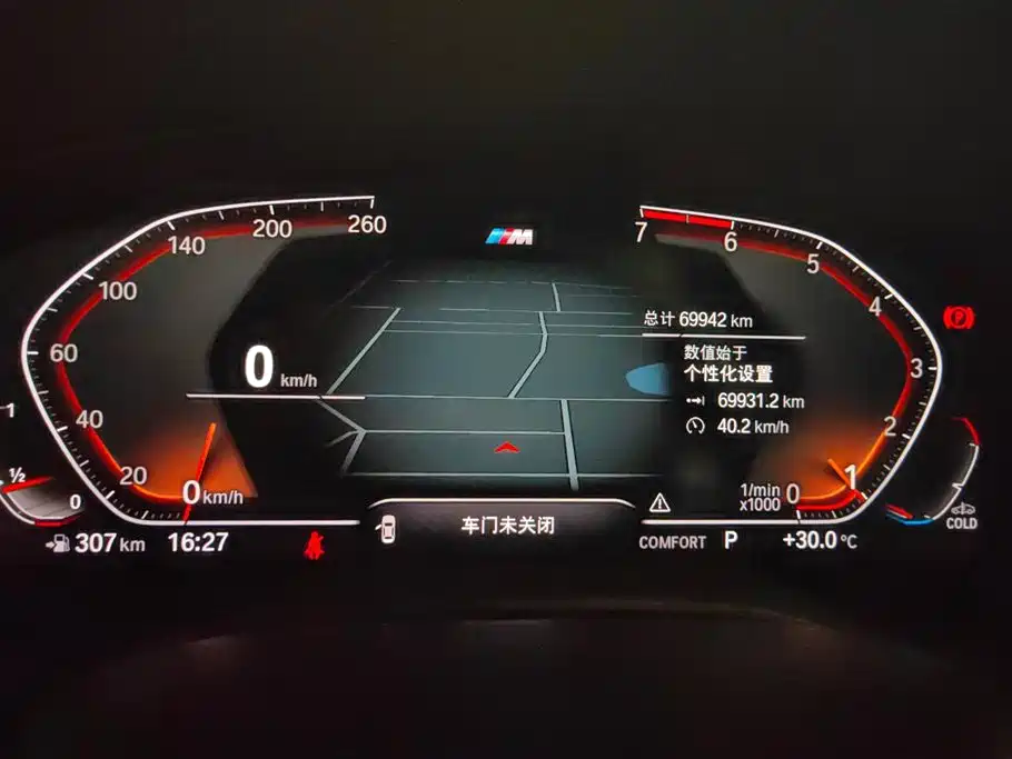 BMW 5 Series 2021 Facelift 530Li Leading Edition M Sport Package - фото 14