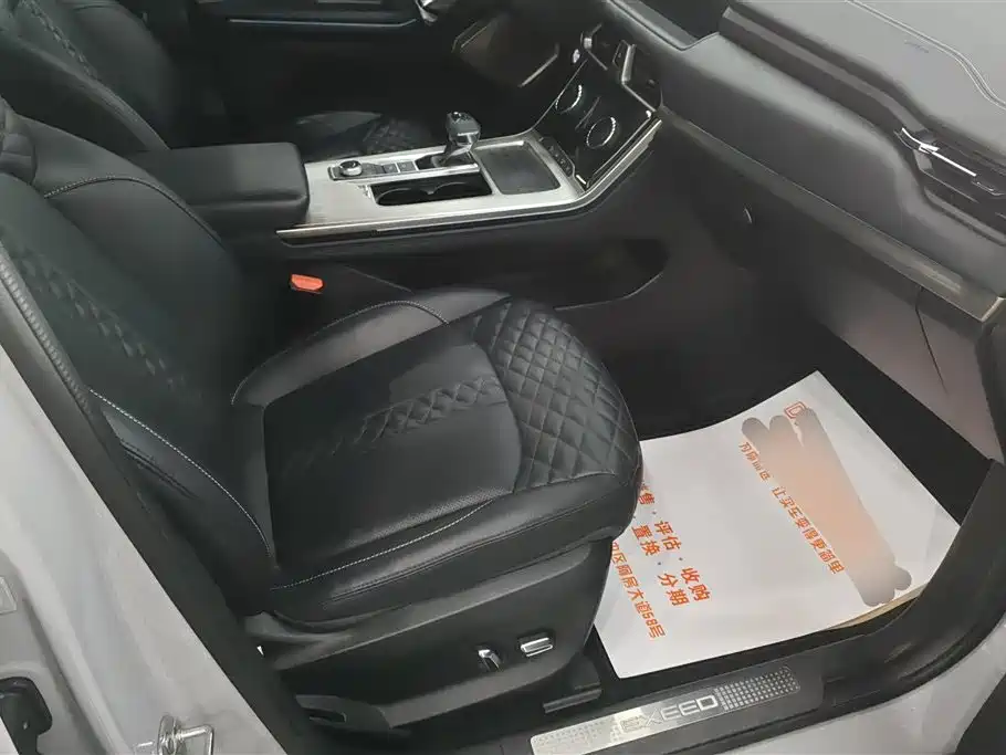 Exeed Lingyun 2021 400T FWD Xingrui PRO