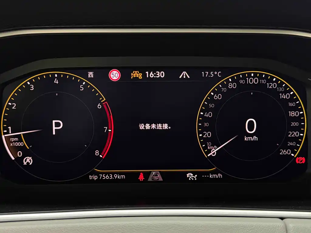 Volkswagen Tayron 2023 280TSI 2WD Luxury Plus Advanced Edition