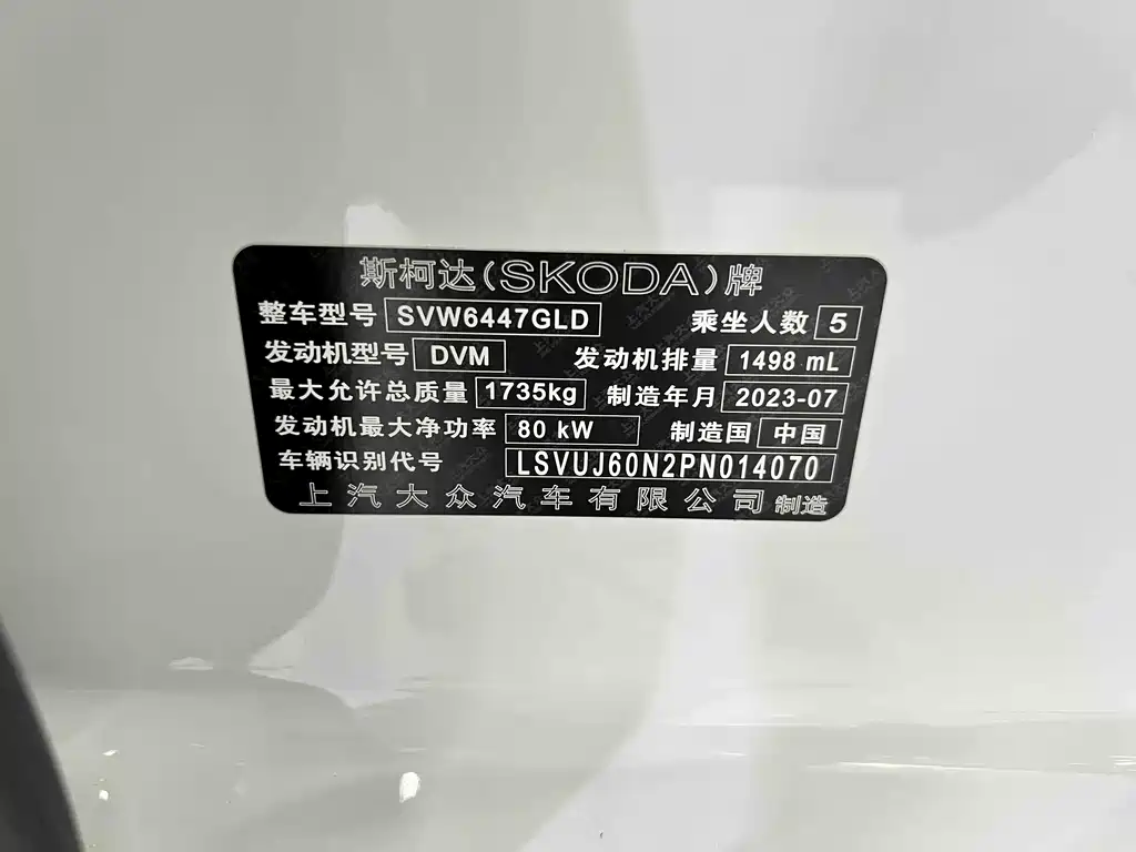 Kamiq 2023 Facelift 1.5L Automatic Comfort Edition - фото 21