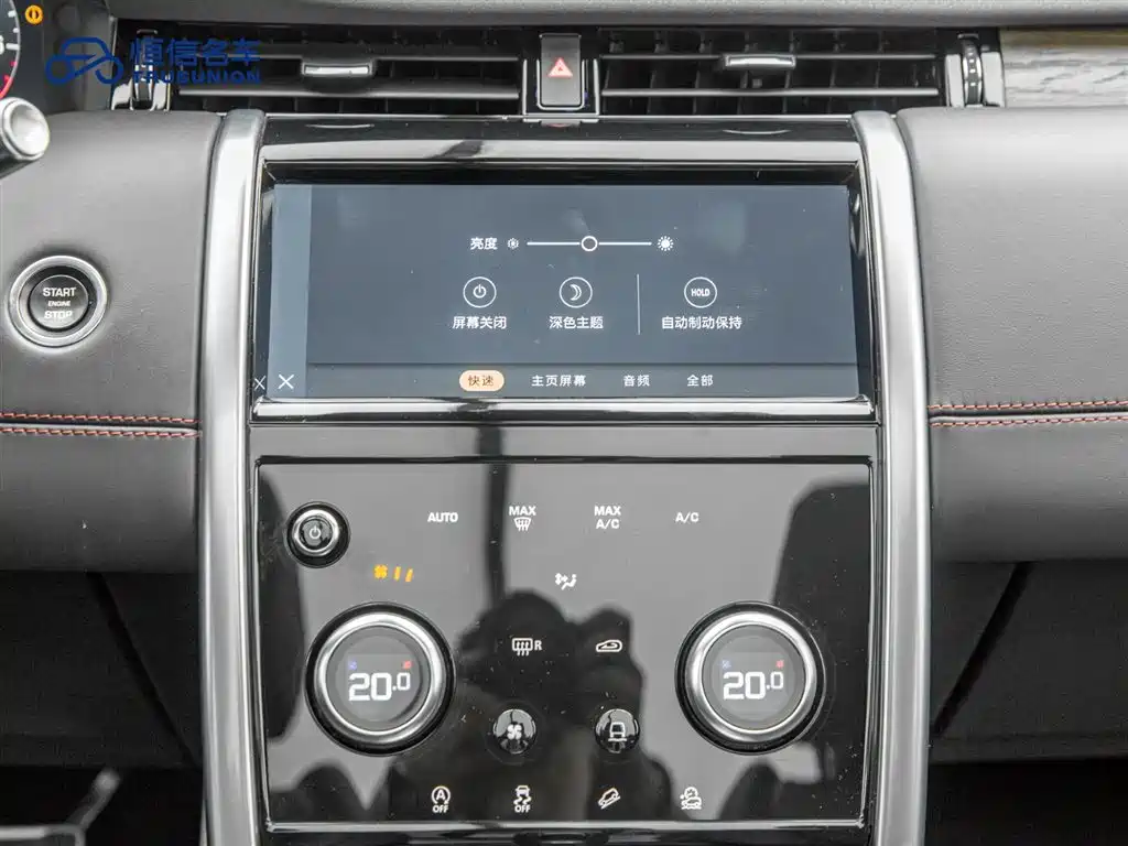 Land Rover Discovery Sport 2021 249PS R-Dynamic SE 7-Seater