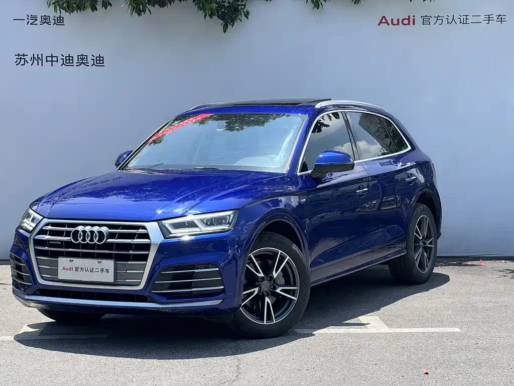 Audi Q5L 2020 40 TFSI Fashion Edition