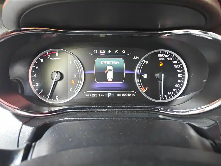 Changan CS75 2017 1.5T Automatic Fengxiang Edition