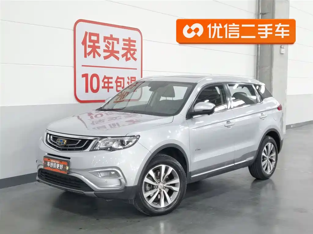 Geely Boyue 2016 1.8TD Automatic Zhi Zun