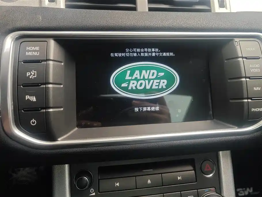 Range Rover Evoque 2014 2.0T 5-door Dynamic