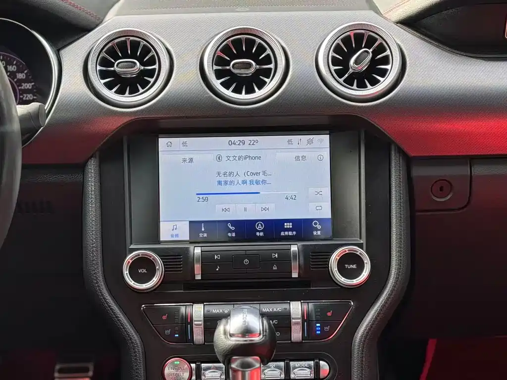 Mustang 2020 2.3L EcoBoost Obsidian Phantom Special Edition