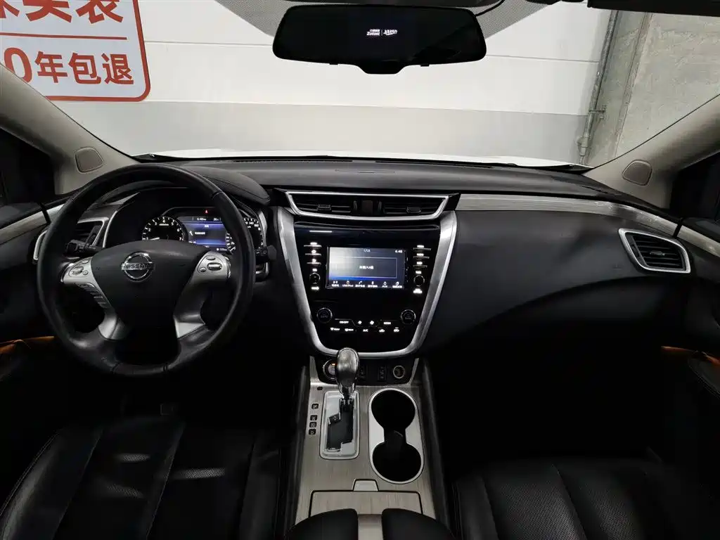Nissan Murano 2017 2.5L XL FWD Zhi Shang Edition