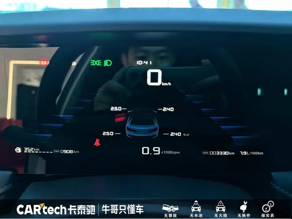 Roewe i5 2026 1.5L Manual Shuxiang Edition