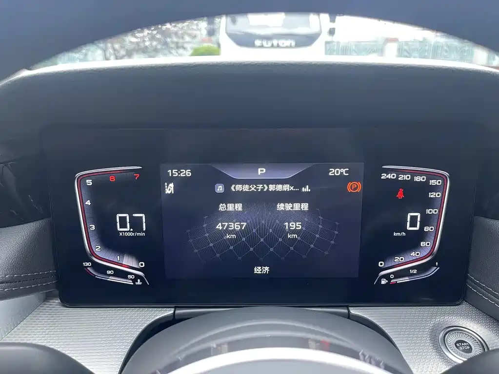 Hongqi H5 2023 1.8T Automatic Official Edition