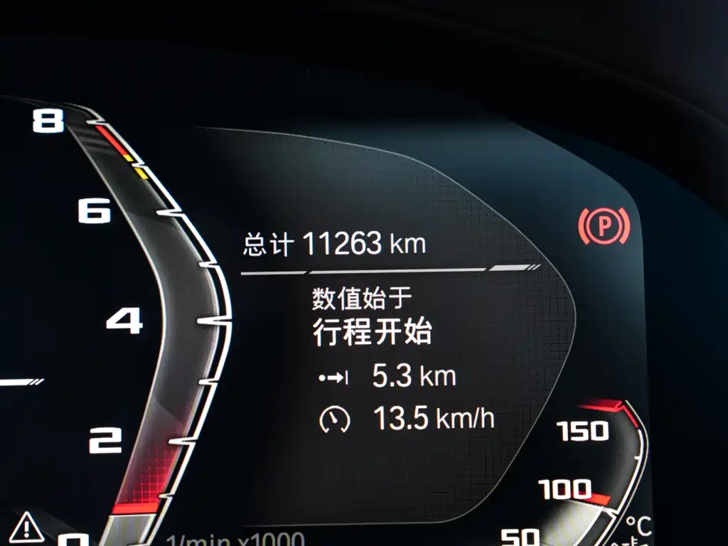 2022 BMW X3 M Competition