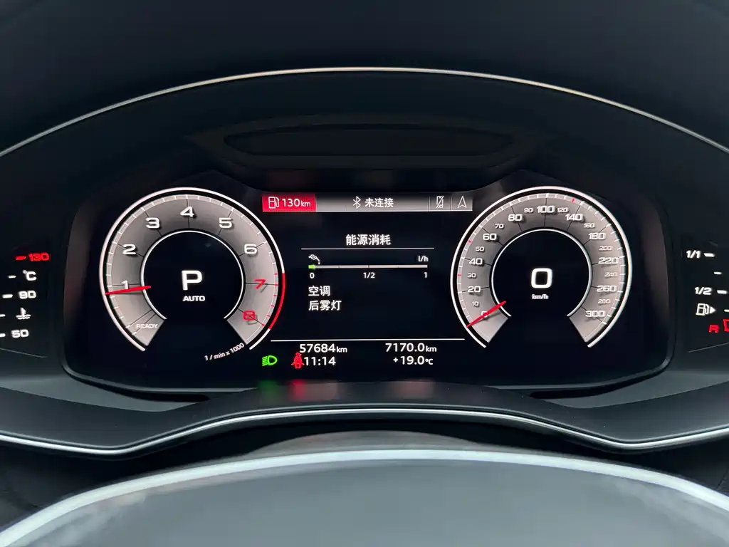 Audi A6L 2023 45 TFSI quattro Zhenxuan Zhiya Edition